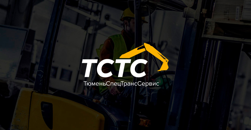Складская техника, оборудование для склада в Тюмени: продажа, аренда ...